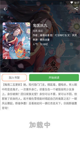 jmcomic2mic图4
