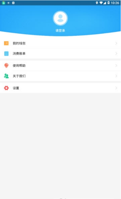 六路和乘图2