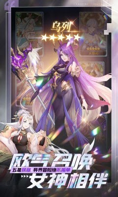 女仆大作战爱琳诗篇图2