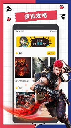 3288乐园截图4