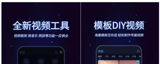 制作视频的软件app免费下载 免费的视频剪辑软件排行榜