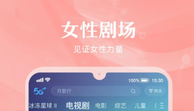 追番app有哪些 好用的手机追剧软件大全排行榜