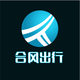 合风出行app手机版