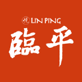 悦临平app手机版