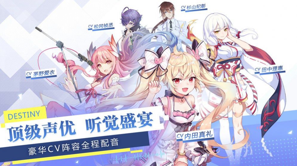 少女练习生手游