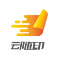 云随印app官方版