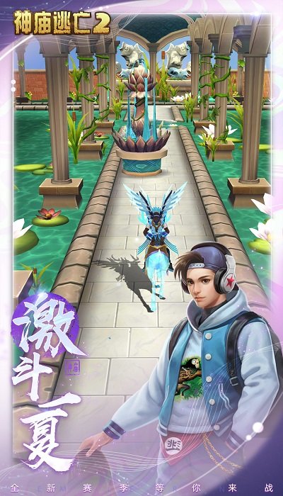 templerun2最初版本