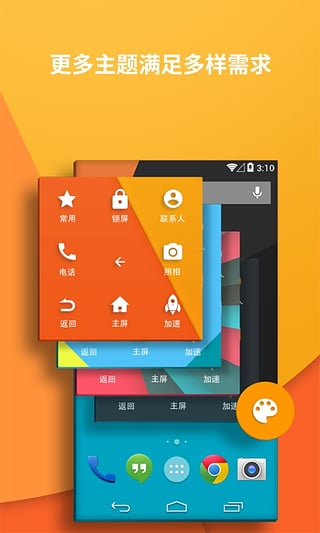 图2