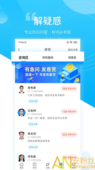 天下标局图3