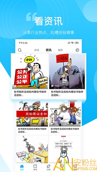 天下标局图2