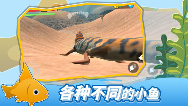 海底大猎杀无限金币钻石版