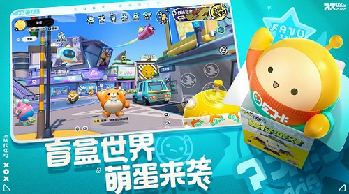 蛋仔派对国际服荷兰版本图2