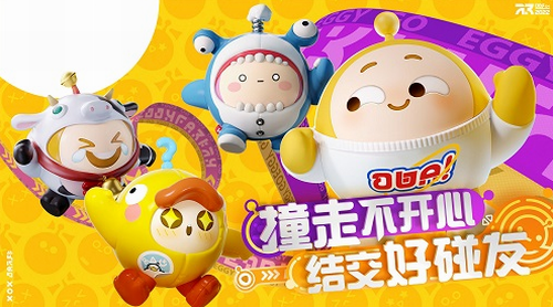 蛋仔派对国际服荷兰版本图3