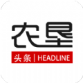 农垦头条app