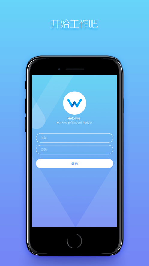 知微app手机版