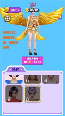 魔性选选选小游戏图3