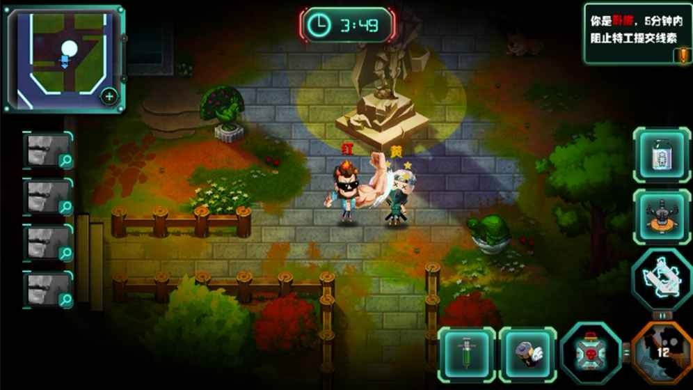 spygo间谍大作战中文版