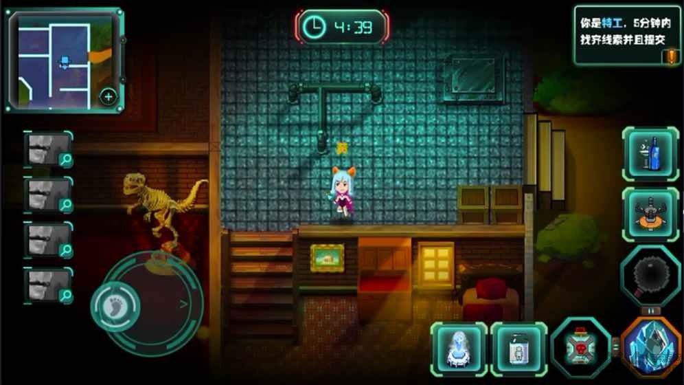 spygo间谍大作战中文版