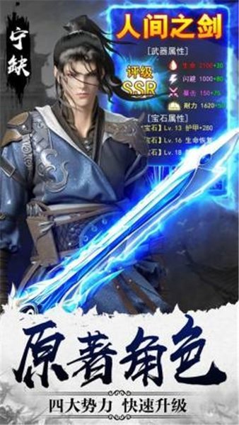 浮生醉江湖