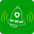 铃铛唻回收app官方版