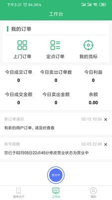 铃铛唻回收图1
