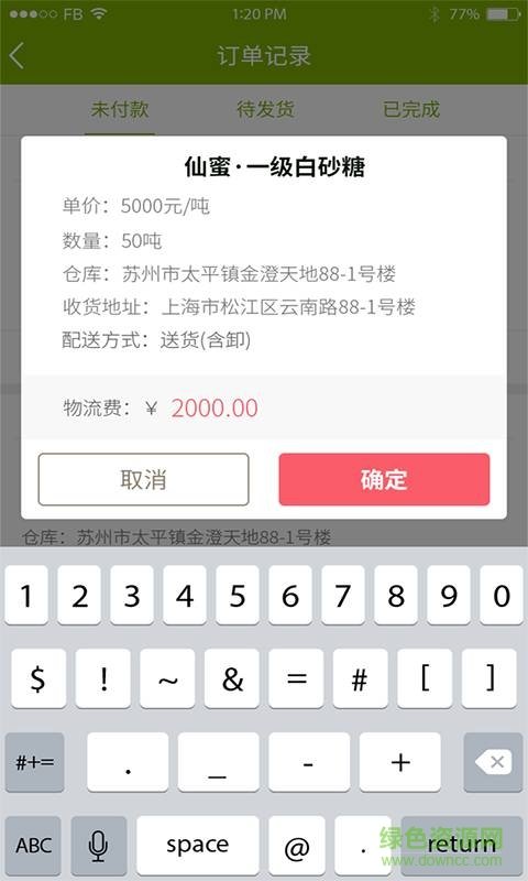 图4