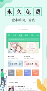 专业电子书最全的app都有哪些 电子书最全的app排行下载