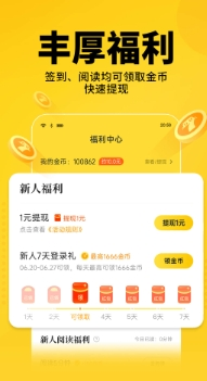 专业电子书最全的app都有哪些 电子书最全的app排行下载