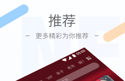 听中国听书app官网 热门的手机听书软件大全排行榜