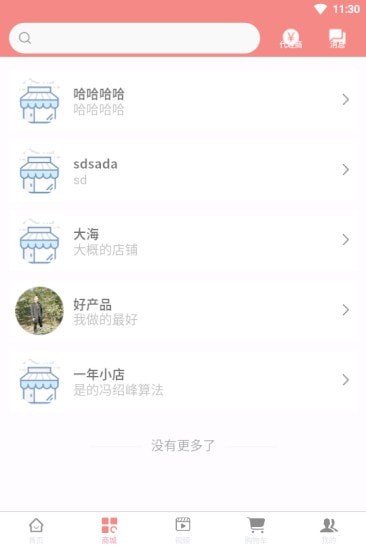 京合淘集app