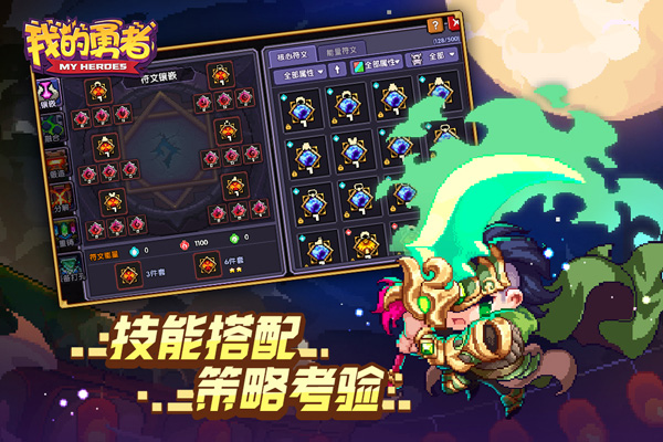 我的勇者哔哩哔哩服图5