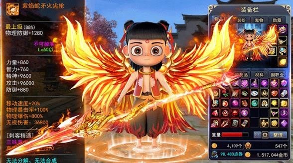 魔童觉醒app