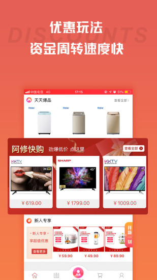 快手阿修商家版图1