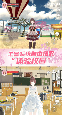 樱校联机版（SAKURASchoolSimulator）图1