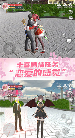 樱校联机版（SAKURASchoolSimulator）图4