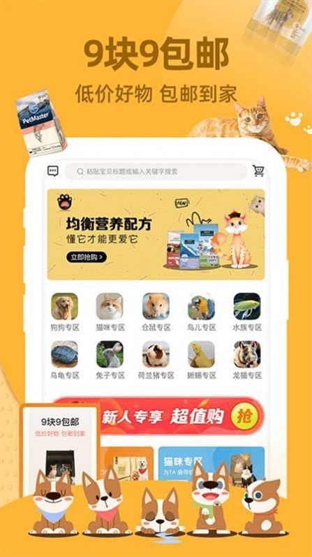 咻省 最新版