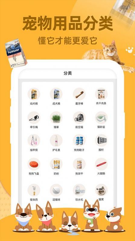 咻省 最新版