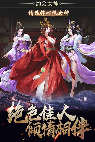 华夏英雄传小米版图2