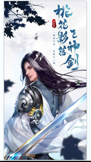 诛神记gm资源无限版