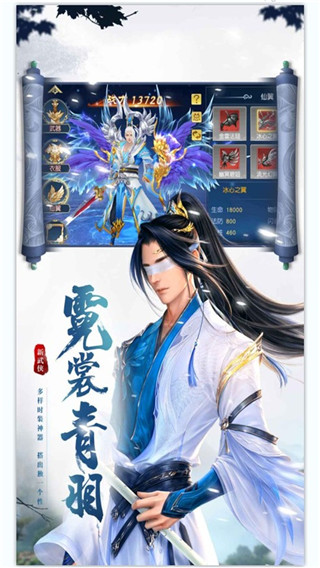 诛神记gm资源无限版图4