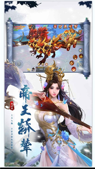诛神记gm资源无限版图5