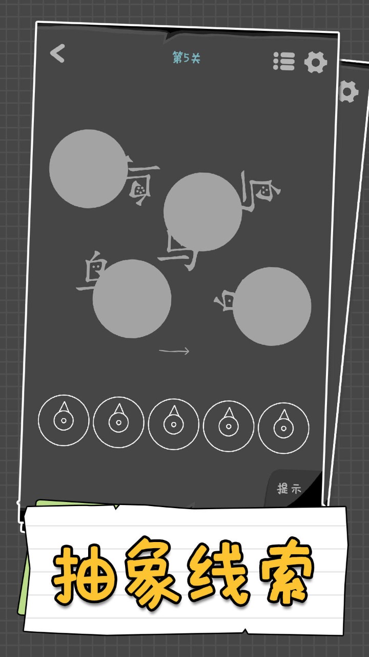 图3