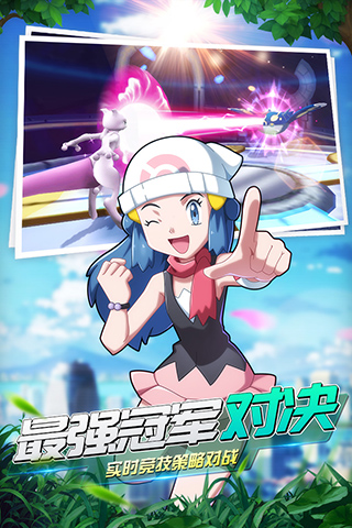魔王乱入手游图4
