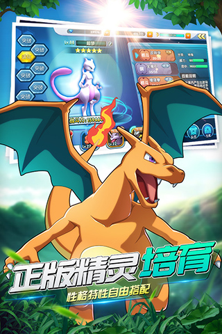 魔王乱入手游图5