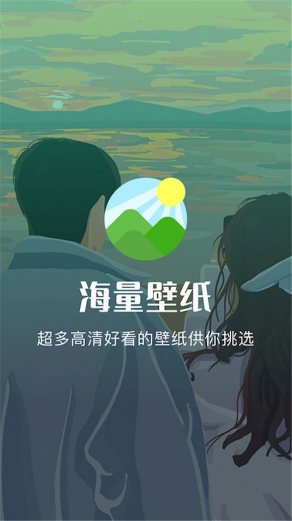 自由桌面主题壁纸图3
