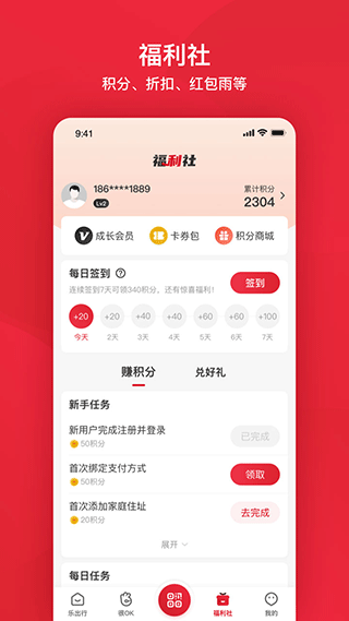 北京公交图4