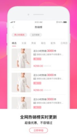 小Y省钱图3