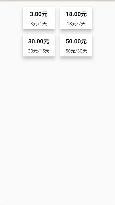 工网助手app