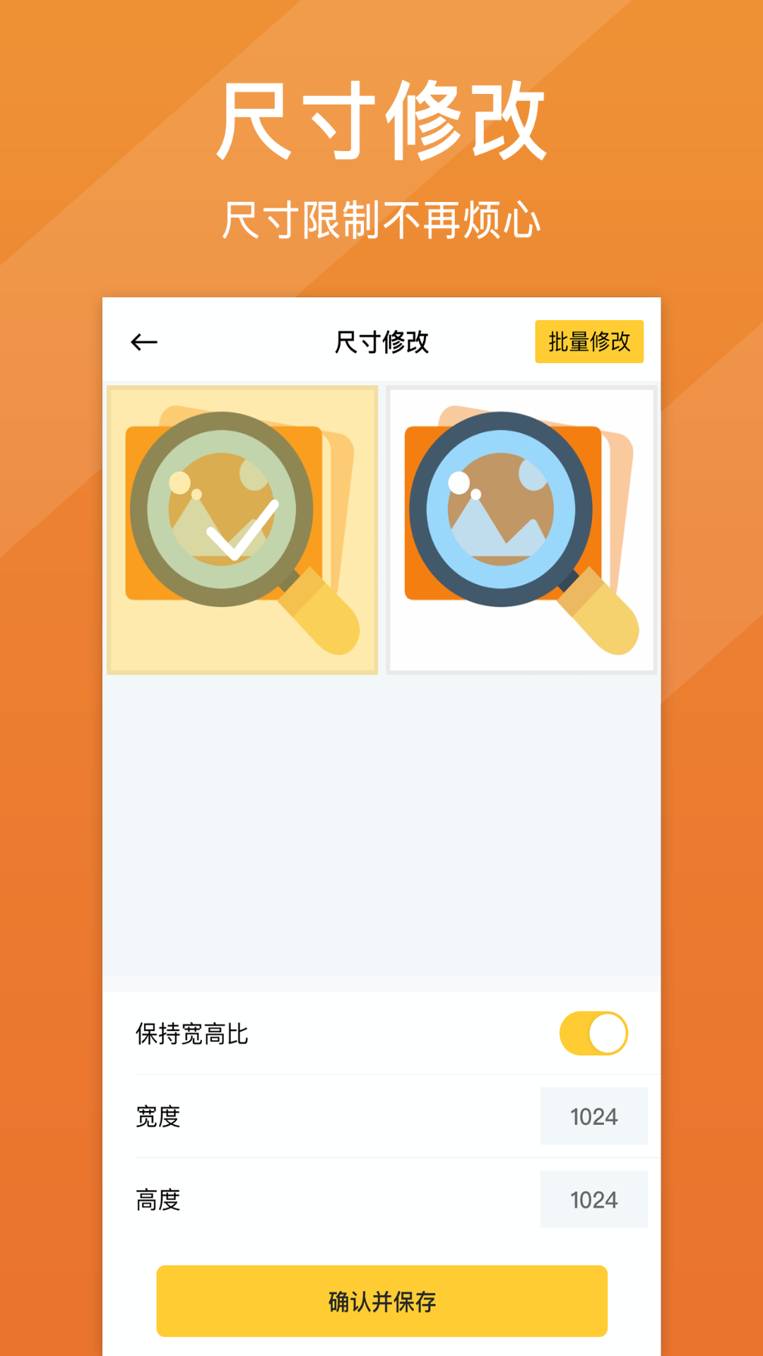 照片清晰修复图4