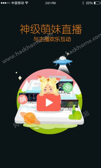 王者荣耀皮肤大师图3